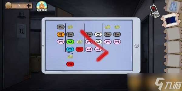 《密室逃脱绝境系列11游乐园》第七章居民楼通关攻略