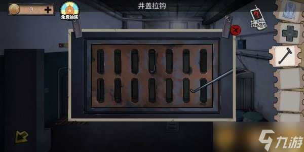 《密室逃脱绝境系列11游乐园》第七章居民楼通关攻略