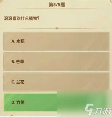 剑与远征7月诗社竞答第5天答案介绍