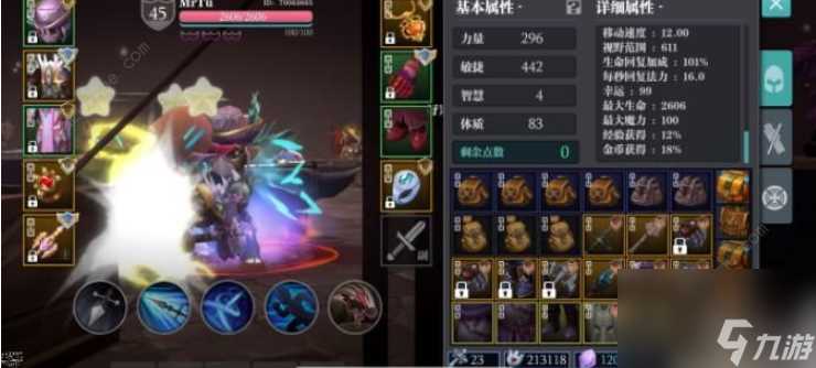 魔渊之刃怎么解锁折磨模式 《魔渊之刃》全关卡折磨攻略 折磨玩法推荐