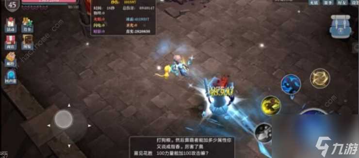 魔渊之刃怎么解锁折磨模式 《魔渊之刃》全关卡折磨攻略 折磨玩法推荐