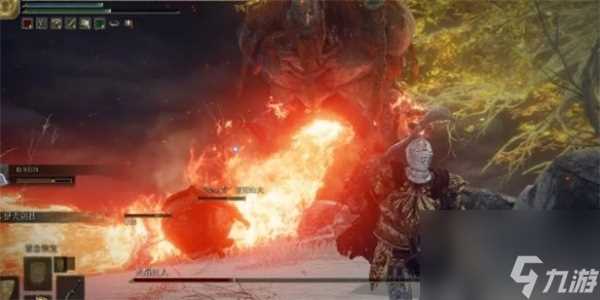 艾尔登法环黄金树幽影火巨人在哪里介绍