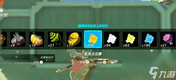 塞尔达传说箭矢怎么制作 塞尔达传说箭矢怎么获取