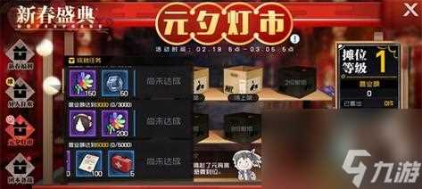 探秘以妖来也之装备篇 揭秘最强装备技巧