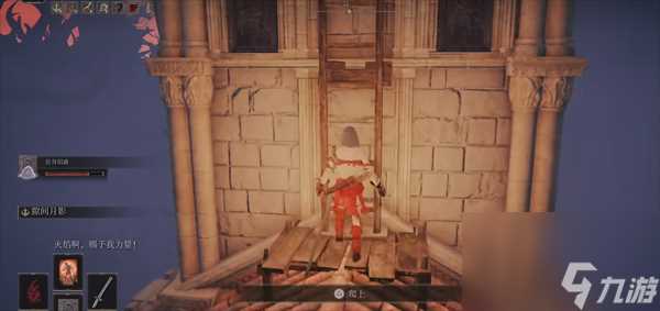 艾尔登法环诺克斯剑士在哪里及打法攻略