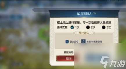 世界启元铁锭获取方法