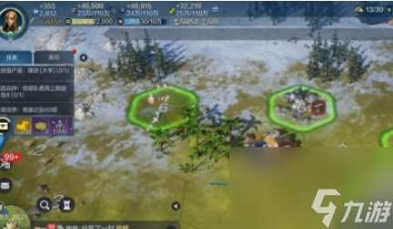 世界启元铁锭获取方法