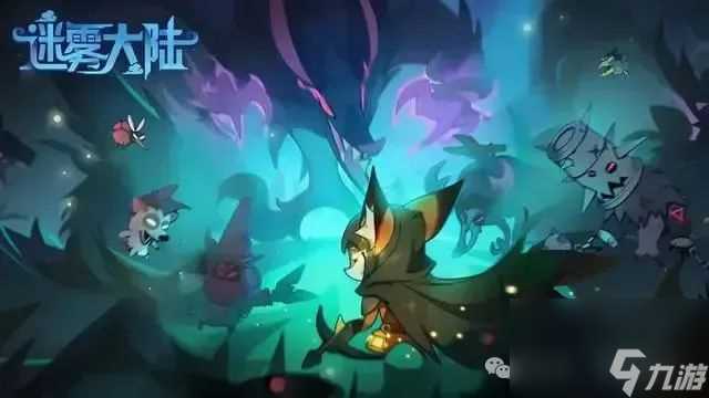 迷雾大陆 野蛮人VS游侠 究竟谁能更胜一筹