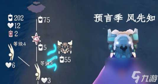 光遇风先知先祖兑换物品介绍2024