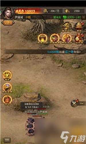 无尽神域新手应选择哪个职业 各职业特点详解