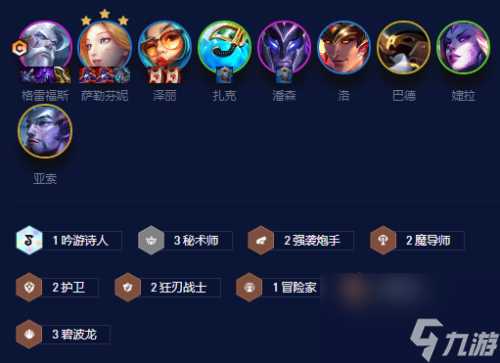 《金铲铲之战》碧波龙南枪阵容大揭秘 超强回蓝 猛烈火力，助你制霸全场