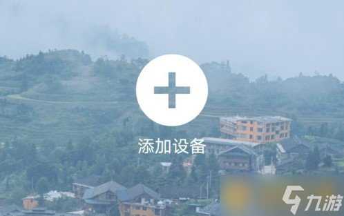 《魔镜慧眼》推荐好友方法介绍