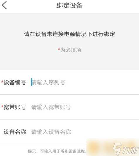 《魔镜慧眼》推荐好友方法介绍