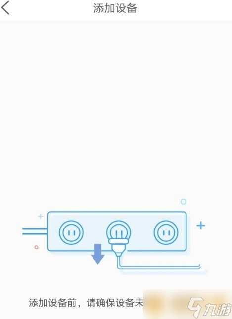 《魔镜慧眼》推荐好友方法介绍