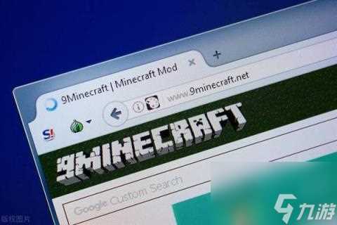 我的世界MC的各个版本详解 我的世界MC版本选择推荐