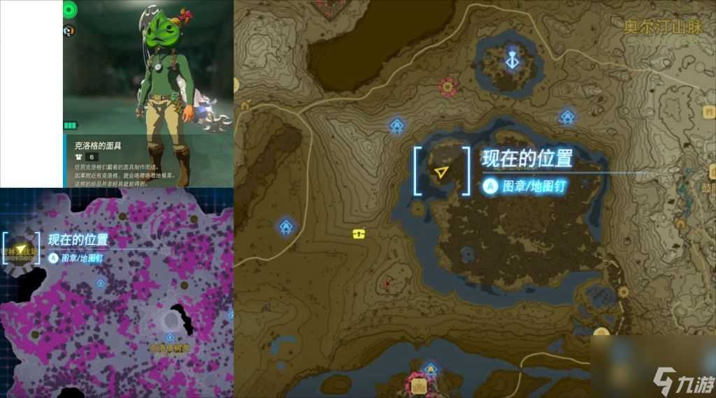 塞尔达面具在哪里拿 塞尔达传说面具在哪里