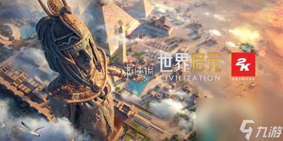 世界启元兵种克制关系