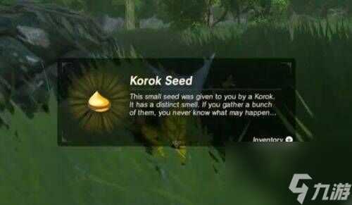 塞尔达武器库在哪里 塞尔达武器库怎么扩大