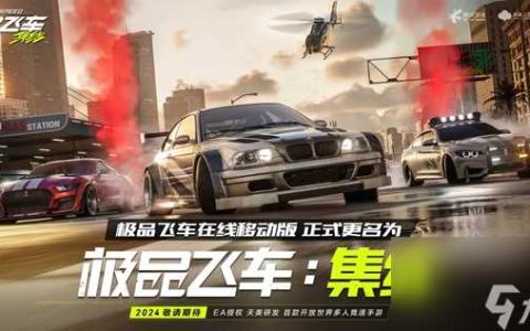 极品飞车集结平民赛车选什么