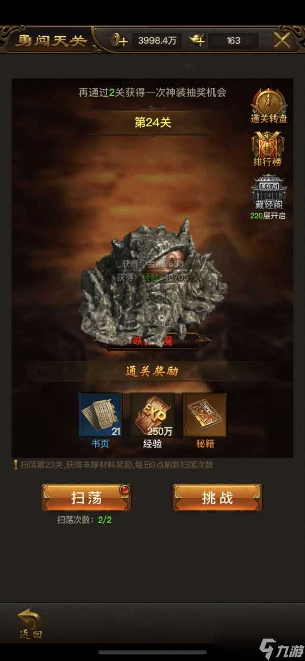 屠龙破晓怎么回收元宝 手游屠龙破晓元宝怎么回收 元宝获取攻略