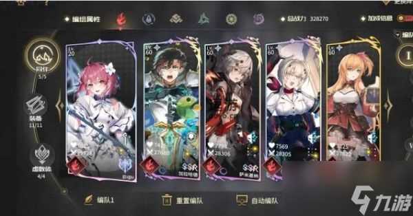 悠久之树紫薇星桓打法攻略介绍