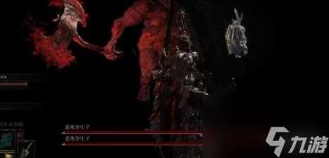 艾尔登法环恶兆孪生子在哪里及打法攻略