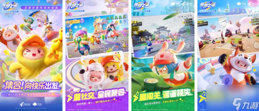 元梦之星怎么办出身点 元梦之星无法找到出生点怎么办 解决方法推荐