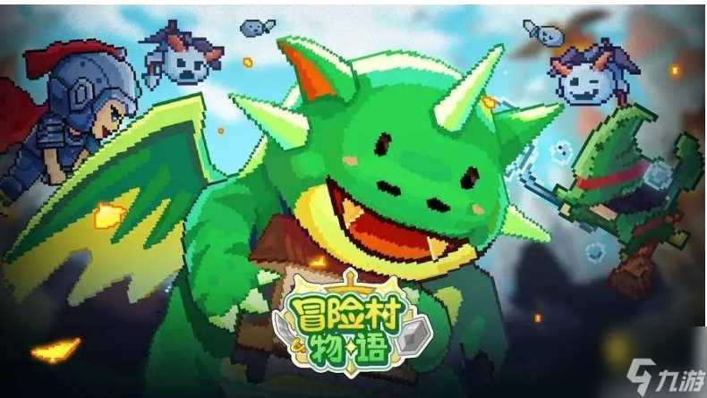 冒险村物语扩建城镇方法介绍