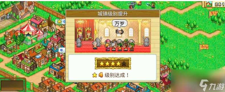 冒险村物语扩建城镇方法介绍