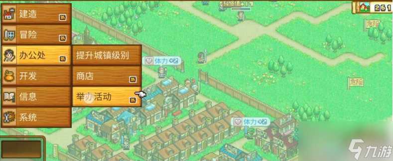冒险村物语扩建城镇方法介绍
