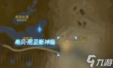 塞尔达希贝尼罗神庙怎么过 塞尔达希贝尼亚斯神庙攻略