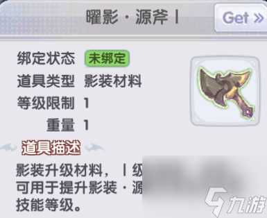 仙境传说RO新启航恩德勒斯塔奖励推荐