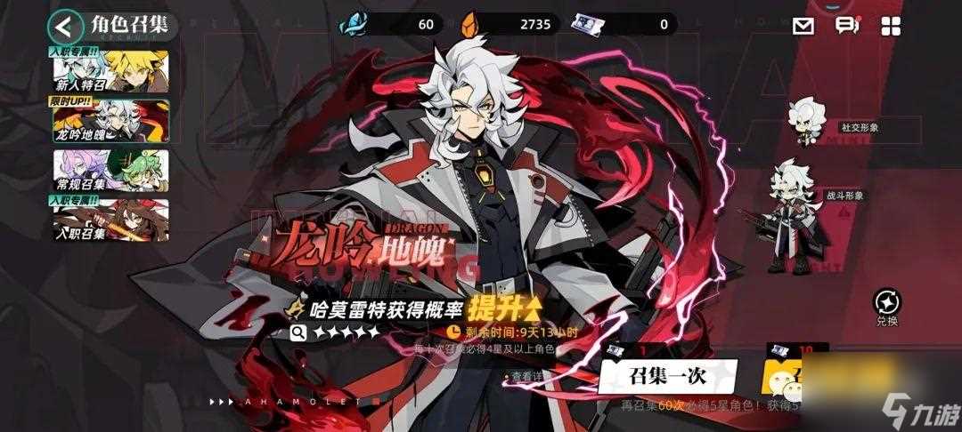 赛尔号哈莫雷特在哪获取 赛尔号哈莫雷特怎么打最简单