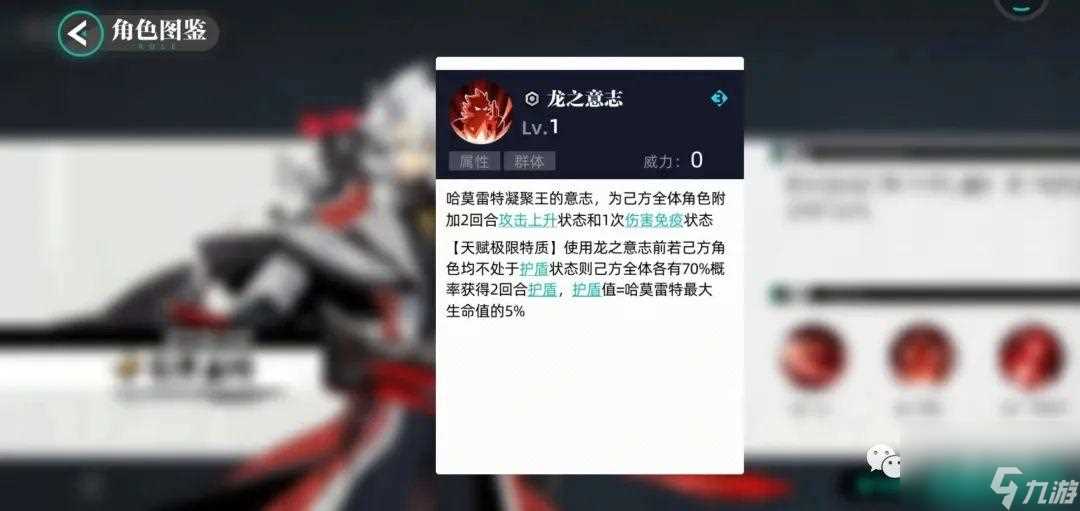 赛尔号哈莫雷特在哪获取 赛尔号哈莫雷特怎么打最简单