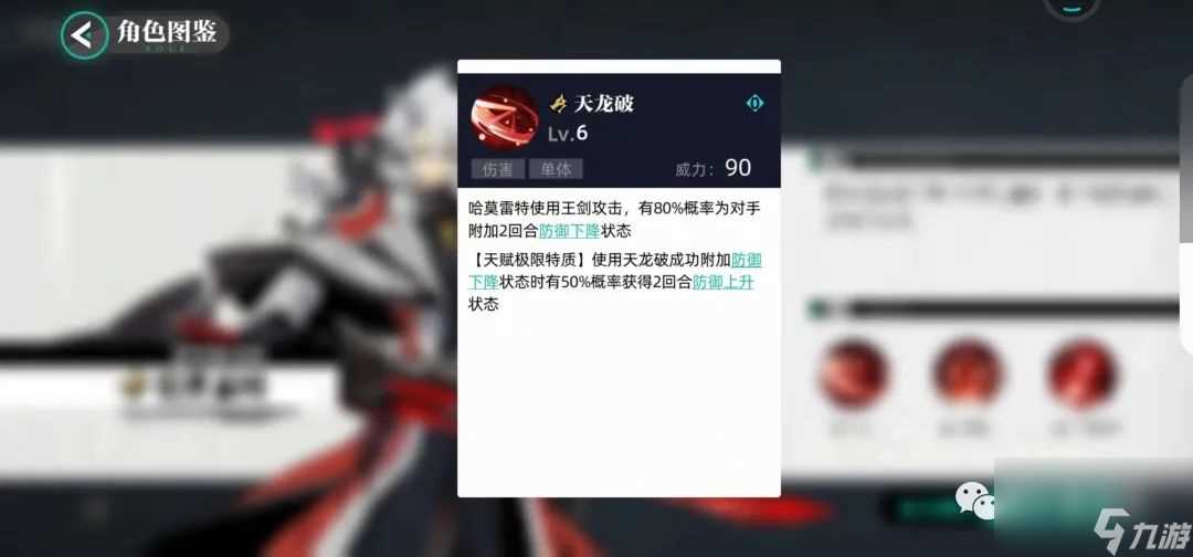 赛尔号哈莫雷特在哪获取 赛尔号哈莫雷特怎么打最简单