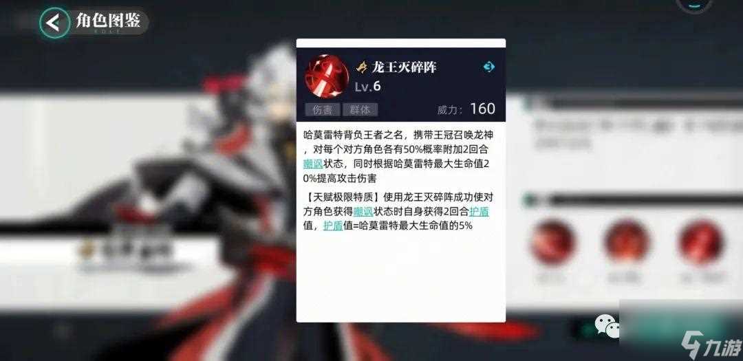 赛尔号哈莫雷特在哪获取 赛尔号哈莫雷特怎么打最简单