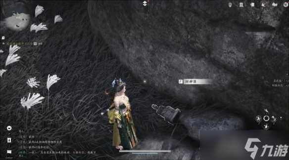 燕云十六声财神归位任务怎么弄 财神归位任务图文教程