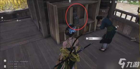 燕云十六声财神归位任务怎么弄 财神归位任务图文教程