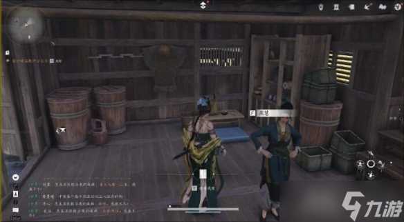 燕云十六声财神归位任务怎么弄 财神归位任务图文教程