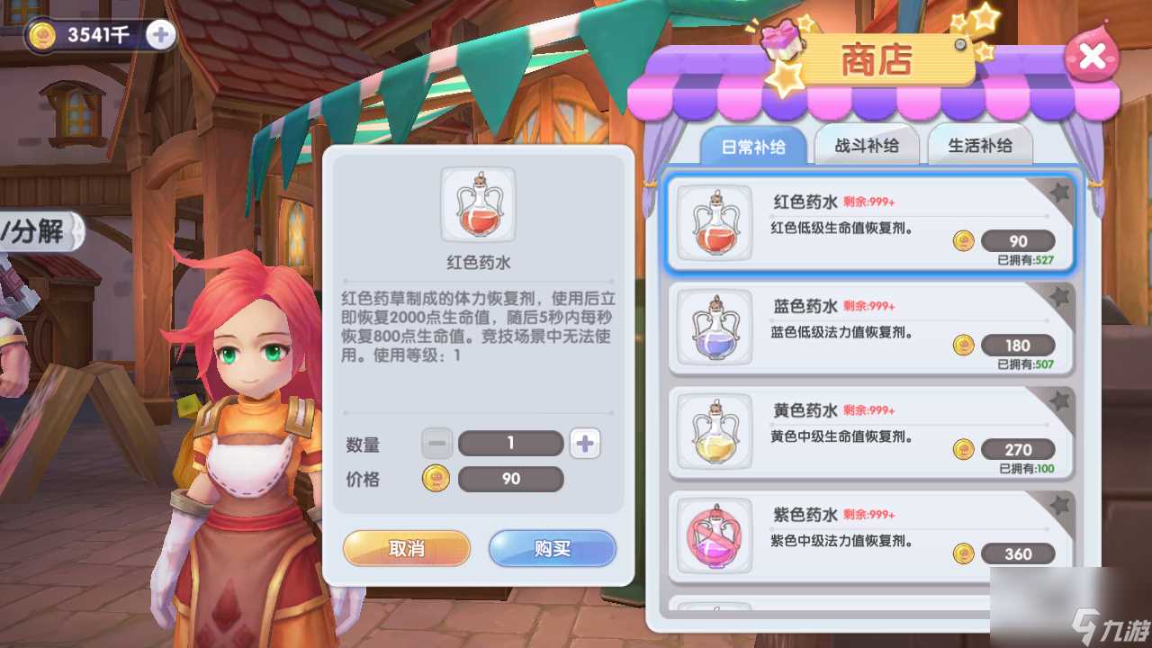 仙境传说RO新启航挂机前期准备推荐