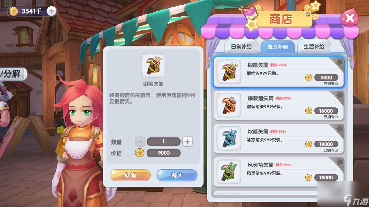 仙境传说RO新启航挂机前期准备推荐