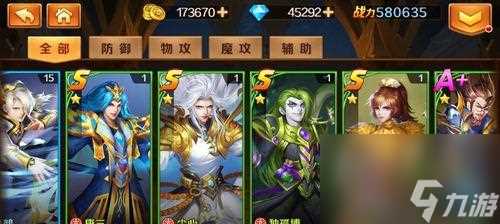 新斗罗大陆宁风致人物介绍 探索斗罗大陆的新世界