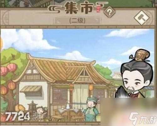 解忧小村落怎么挖矿 解忧小村落石头快速获取攻略