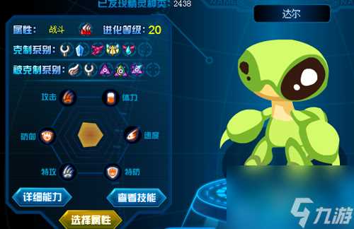 赛尔号英卡洛斯图片 赛尔号英卡洛斯怎么获取