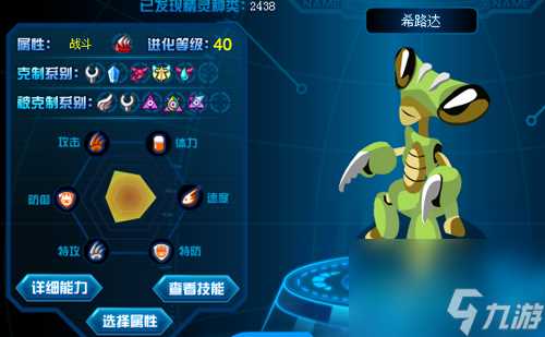 赛尔号英卡洛斯图片 赛尔号英卡洛斯怎么获取