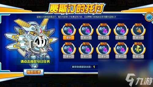 赛尔号英卡洛斯图片 赛尔号英卡洛斯怎么获取