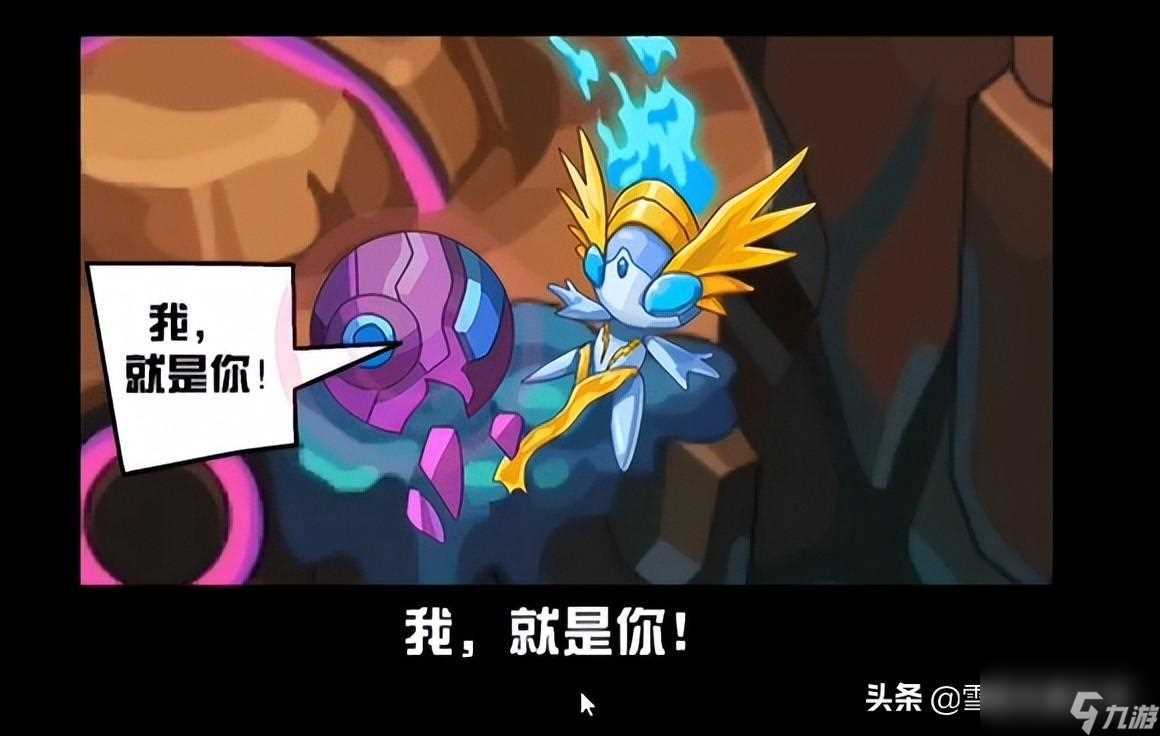 赛尔号艾里克是什么系精灵 赛尔号艾里克怎么得