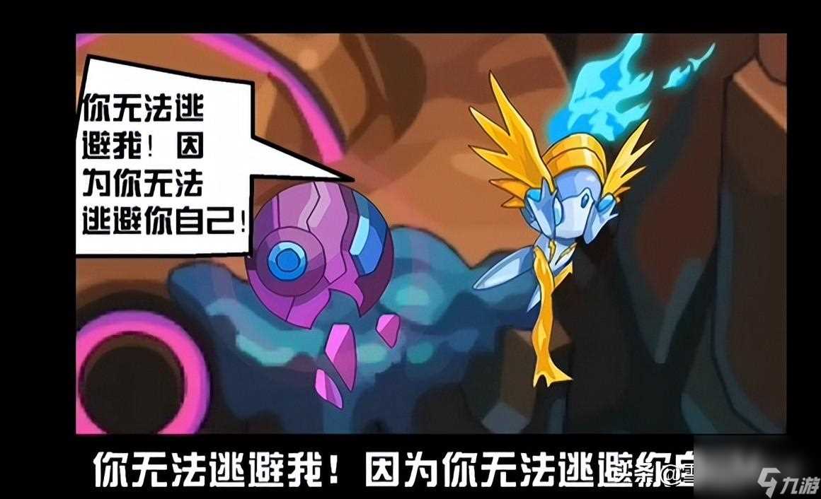 赛尔号艾里克是什么系精灵 赛尔号艾里克怎么得