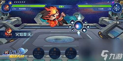 赛尔号尤纳斯打法 赛尔号尤纳斯打不中怎么办