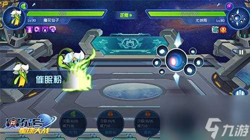 赛尔号尤纳斯打法 赛尔号尤纳斯打不中怎么办